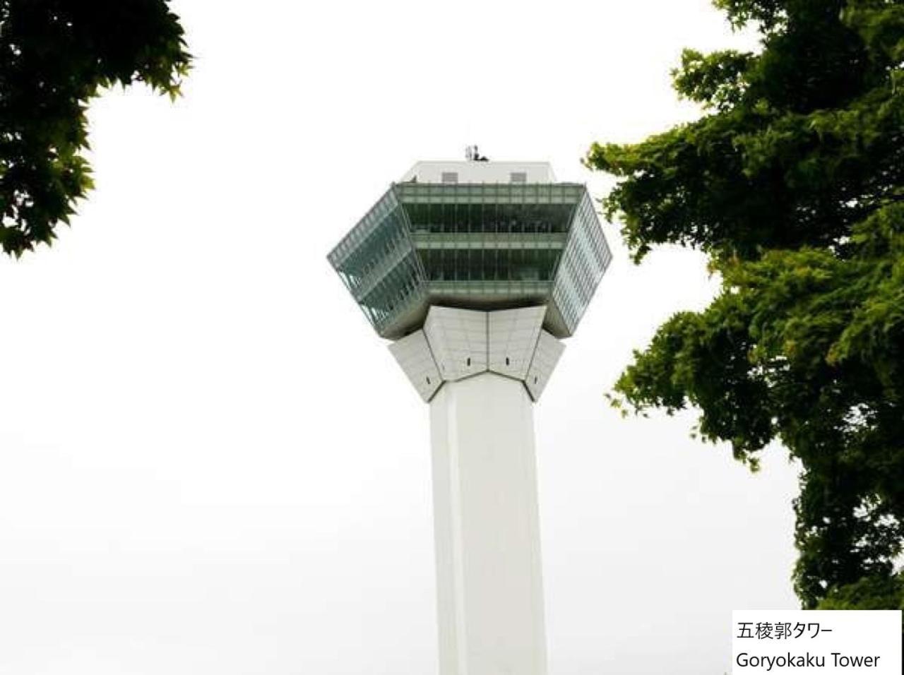 La Vista Hakodate Bay Annex Dış mekan fotoğraf